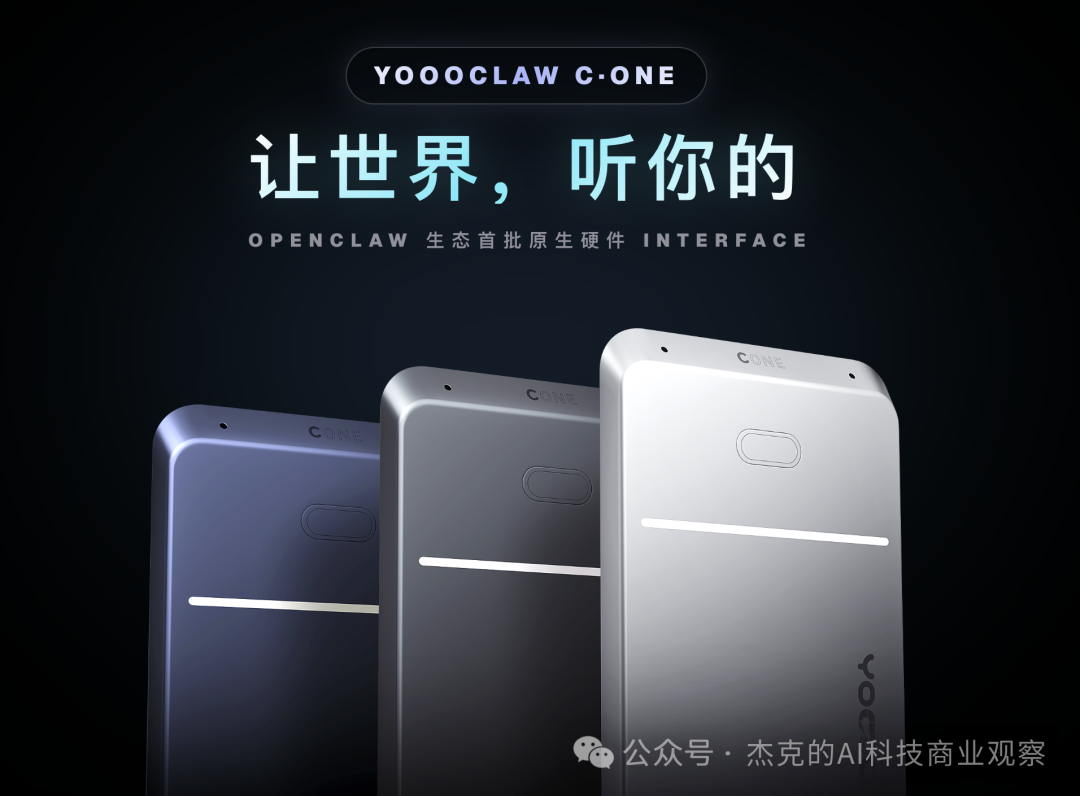 AI 智能录音卡火了:从 Plaud 到大厂/品牌产品推出,随身记录正在变成一门新生意,好生意