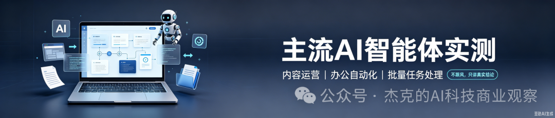 AI 智能体中美大混战：实测一圈后，我最后留下了Codex