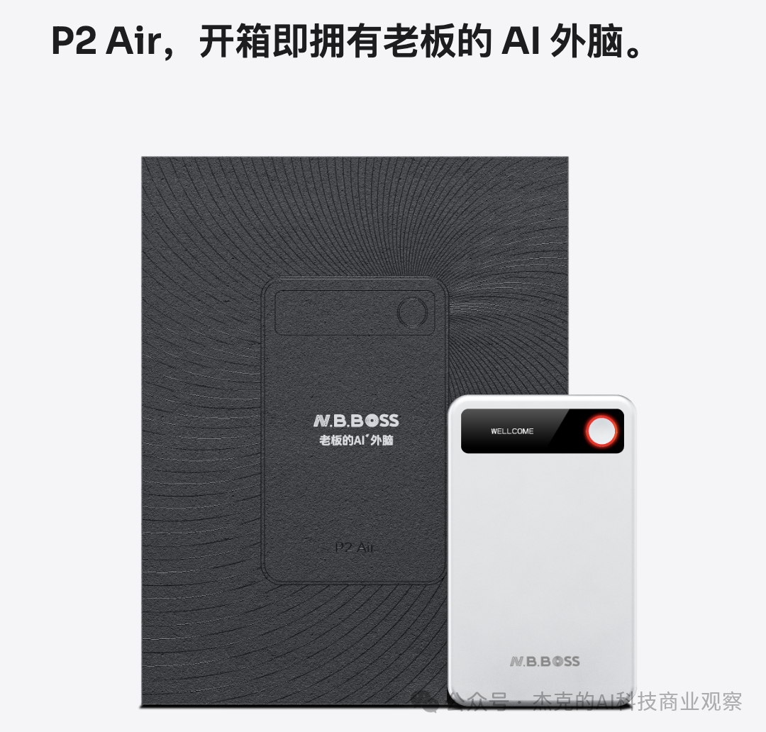 AI 智能录音卡火了:从 Plaud 到大厂/品牌产品推出,随身记录正在变成一门新生意,好生意