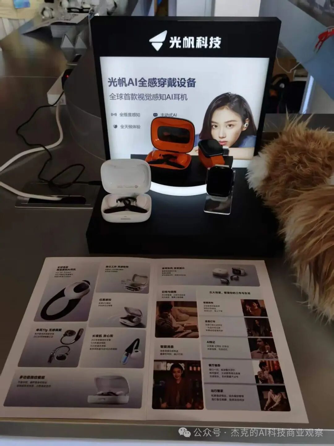 AI 智能录音卡火了:从 Plaud 到大厂/品牌产品推出,随身记录正在变成一门新生意,好生意